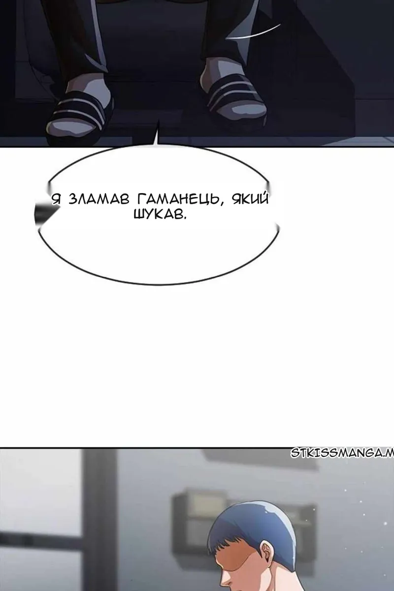 Сторінка 69