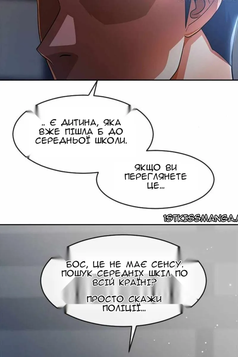 Сторінка 71