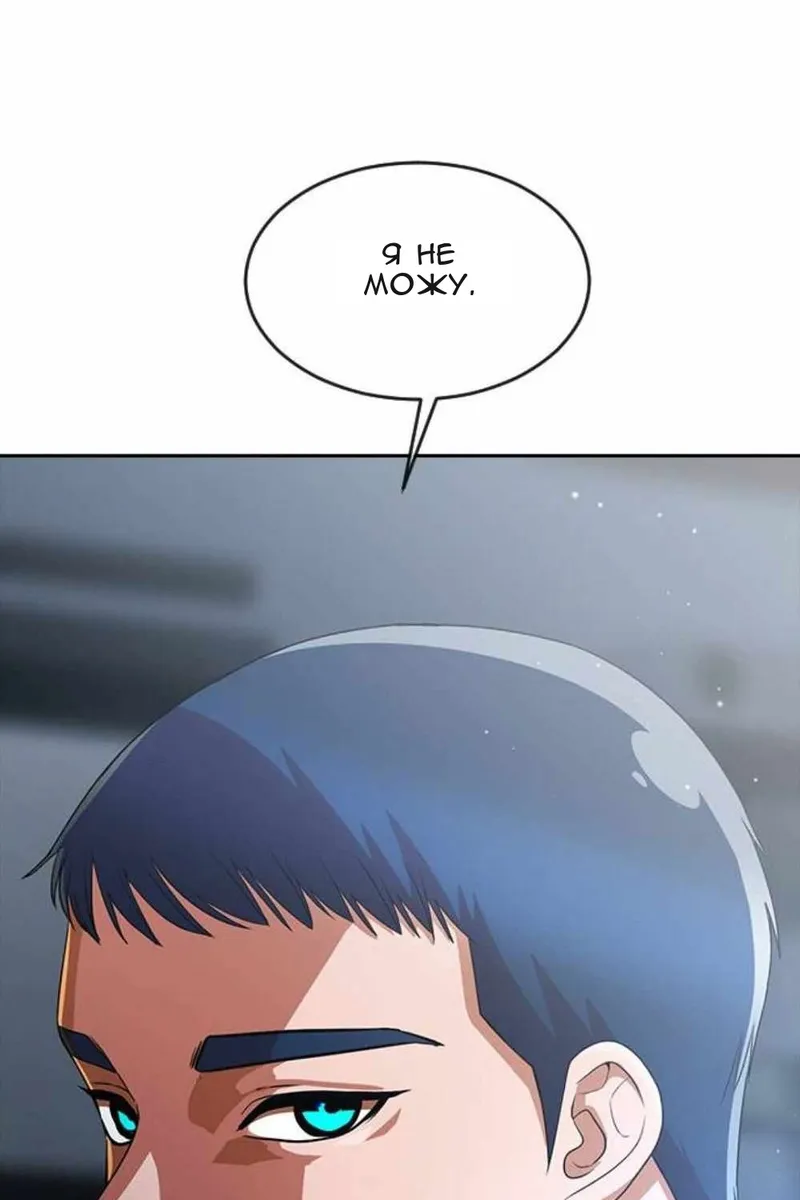 Сторінка 73