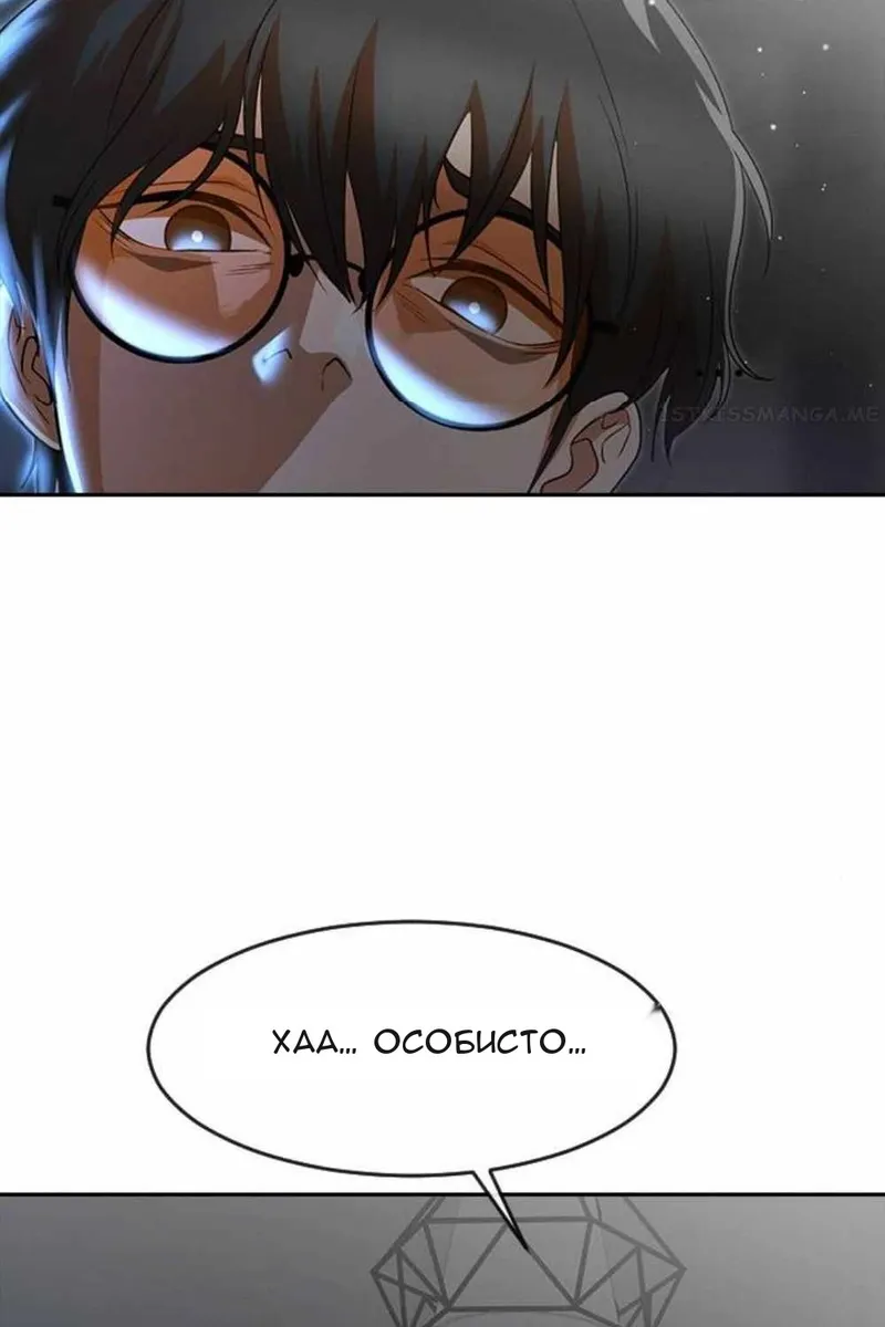 Сторінка 75