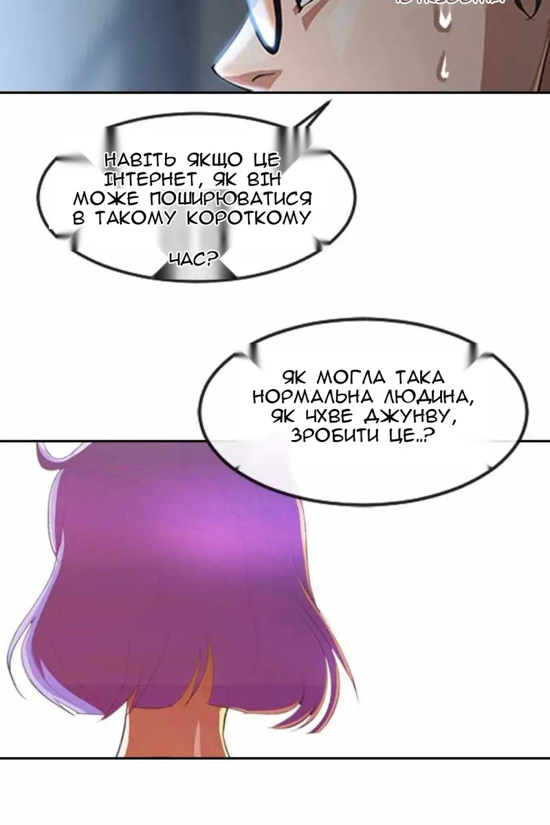 Сторінка 7