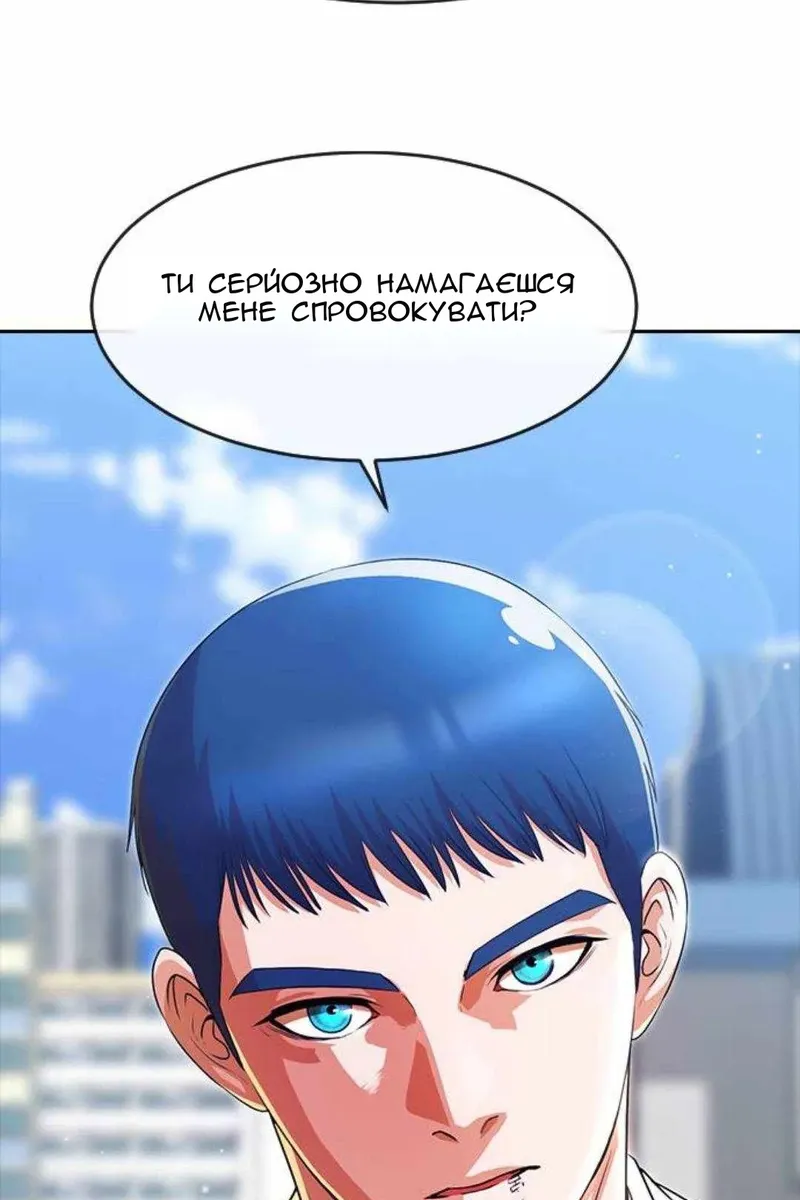 Сторінка 19