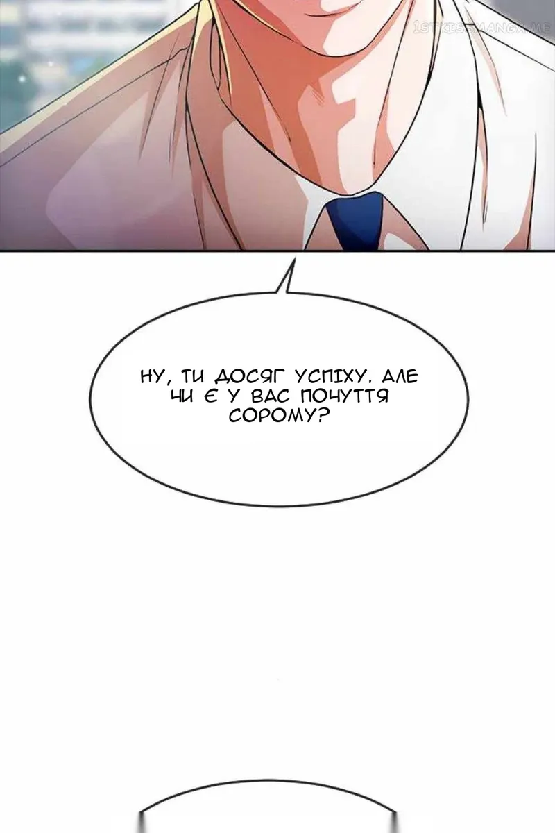 Сторінка 20