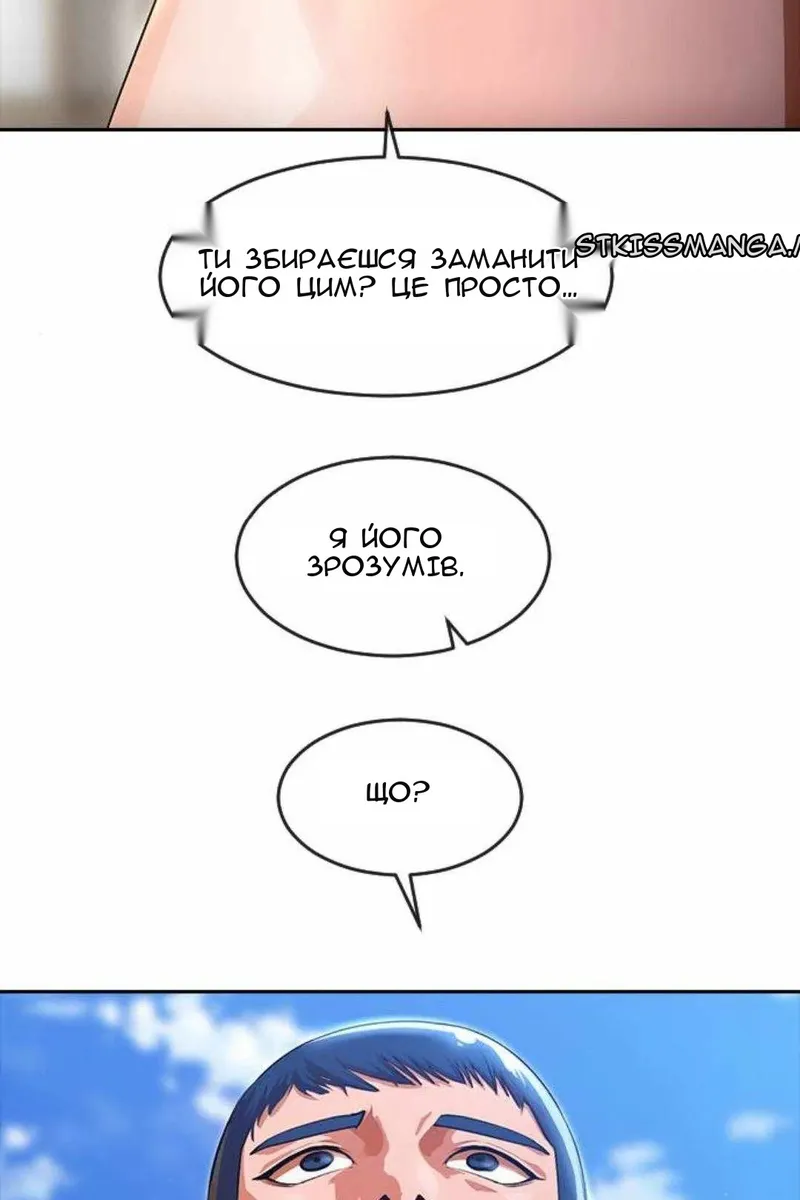 Сторінка 26