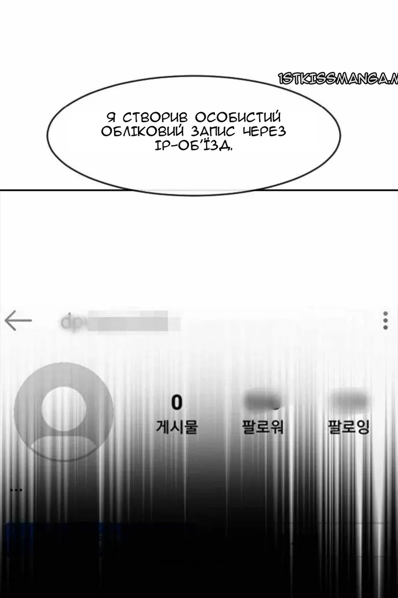 Сторінка 33