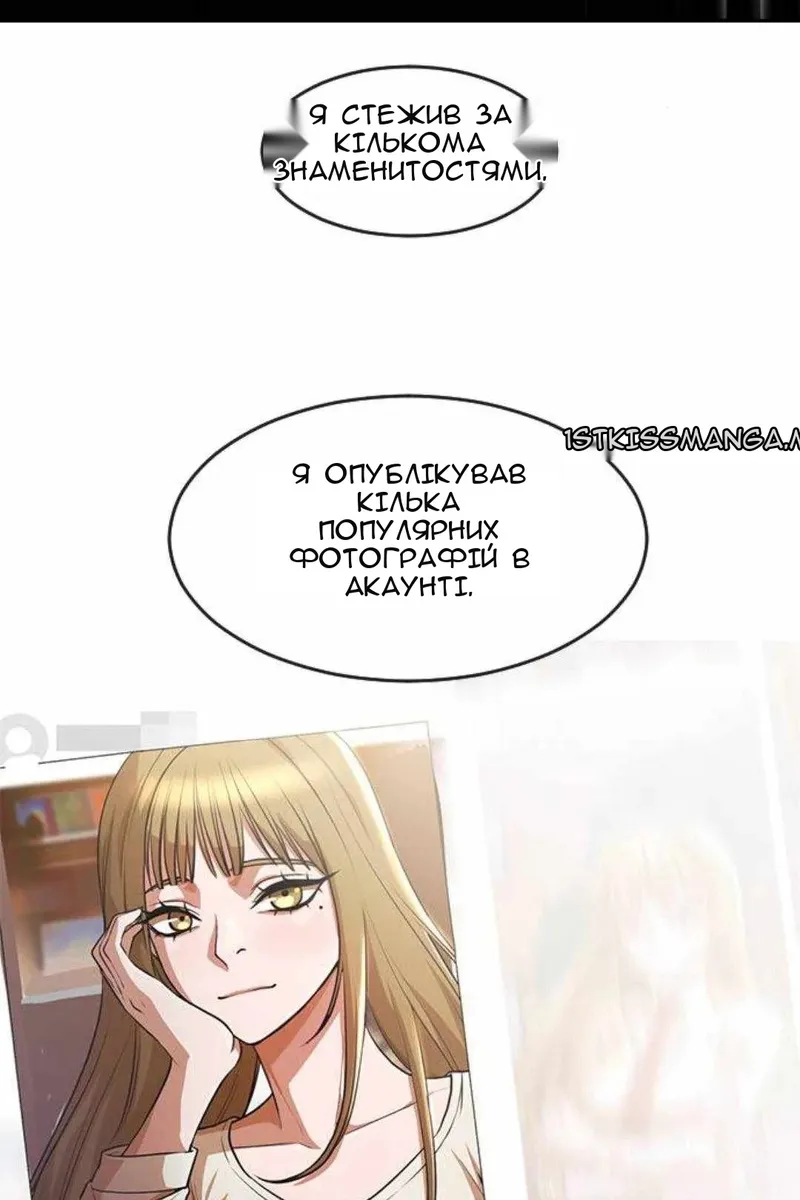 Сторінка 34
