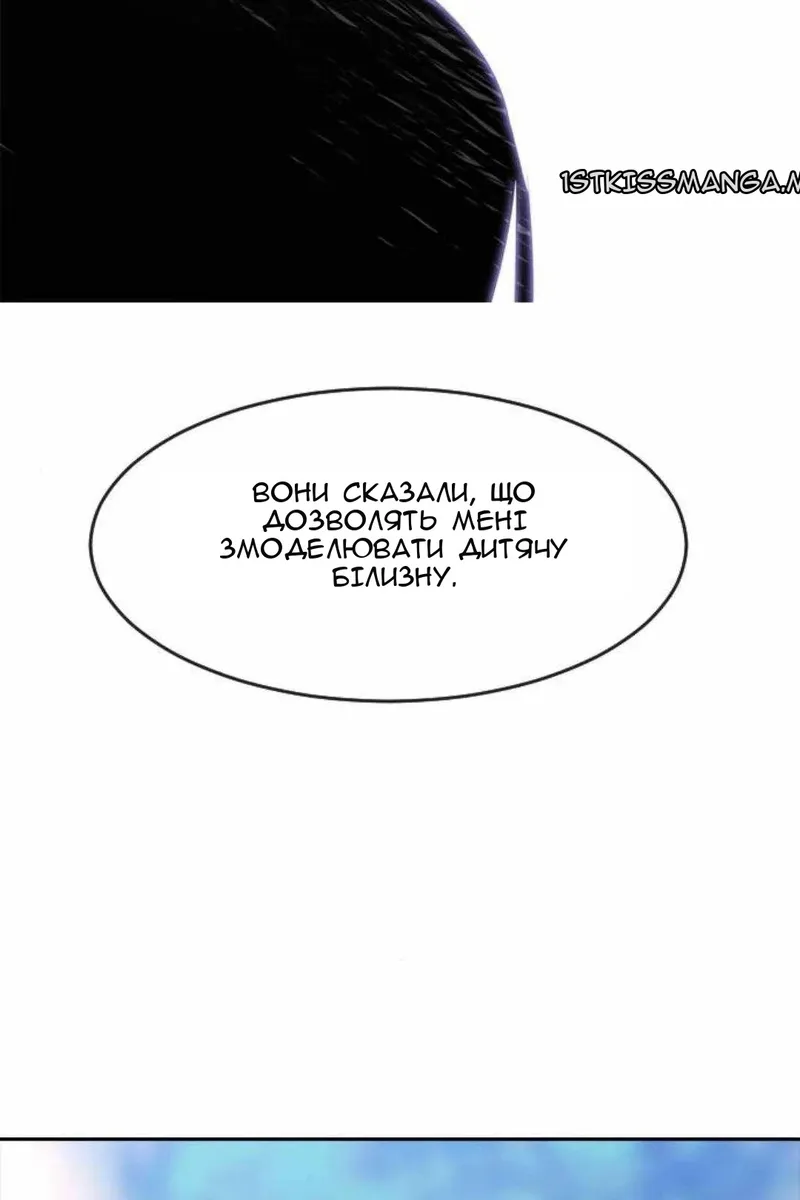 Сторінка 46