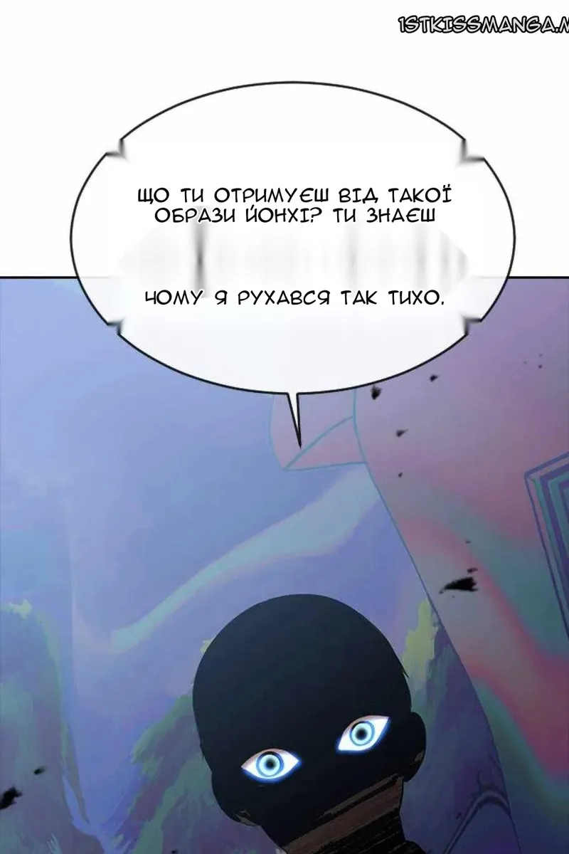 Сторінка 56