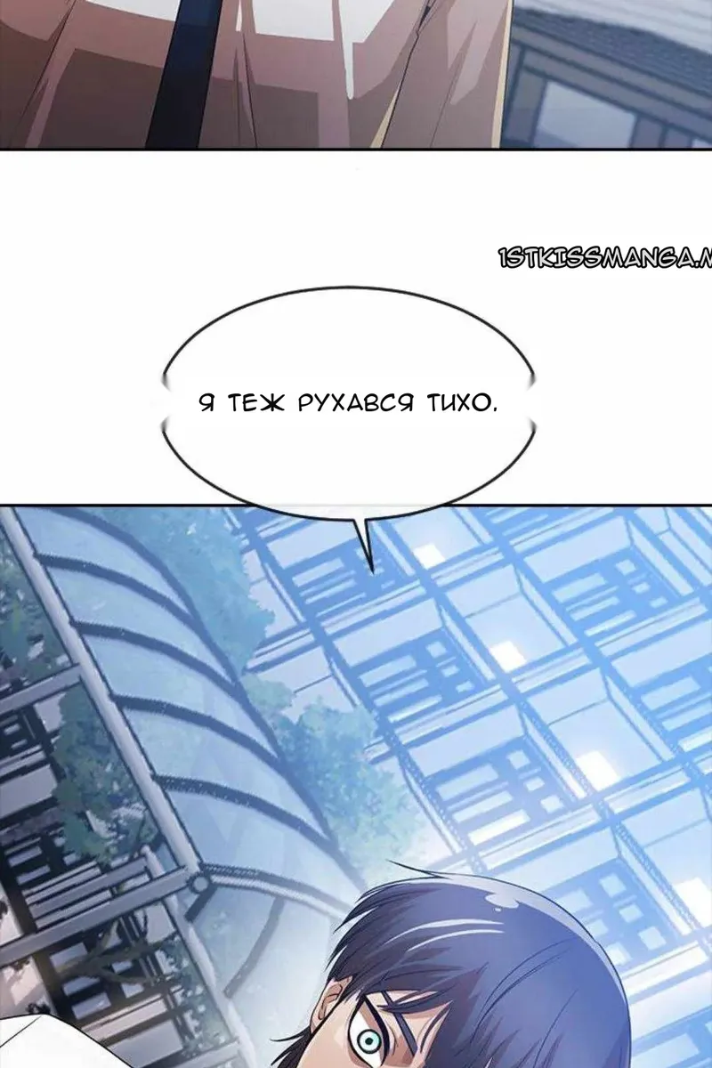 Сторінка 59