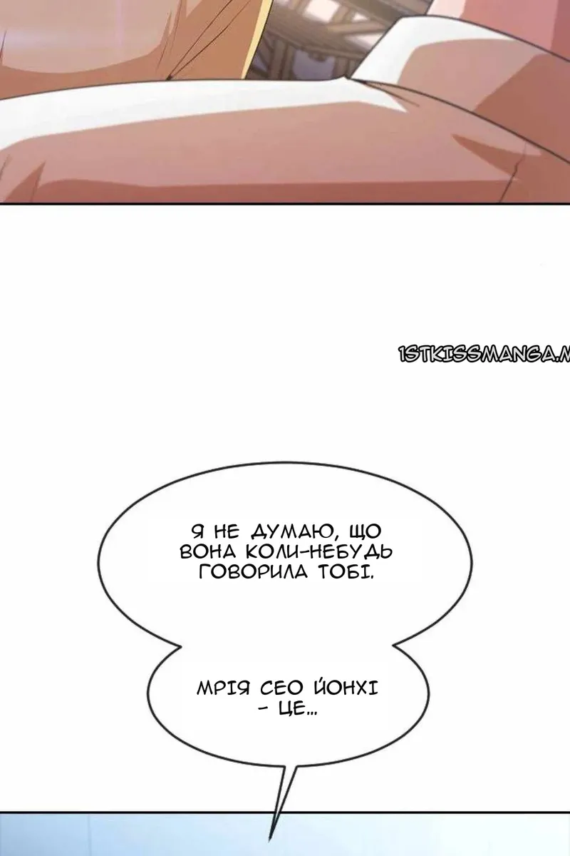 Сторінка 65