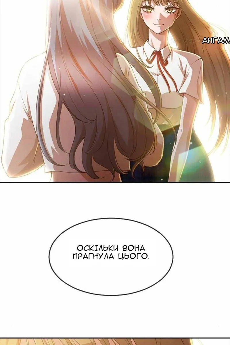 Сторінка 69