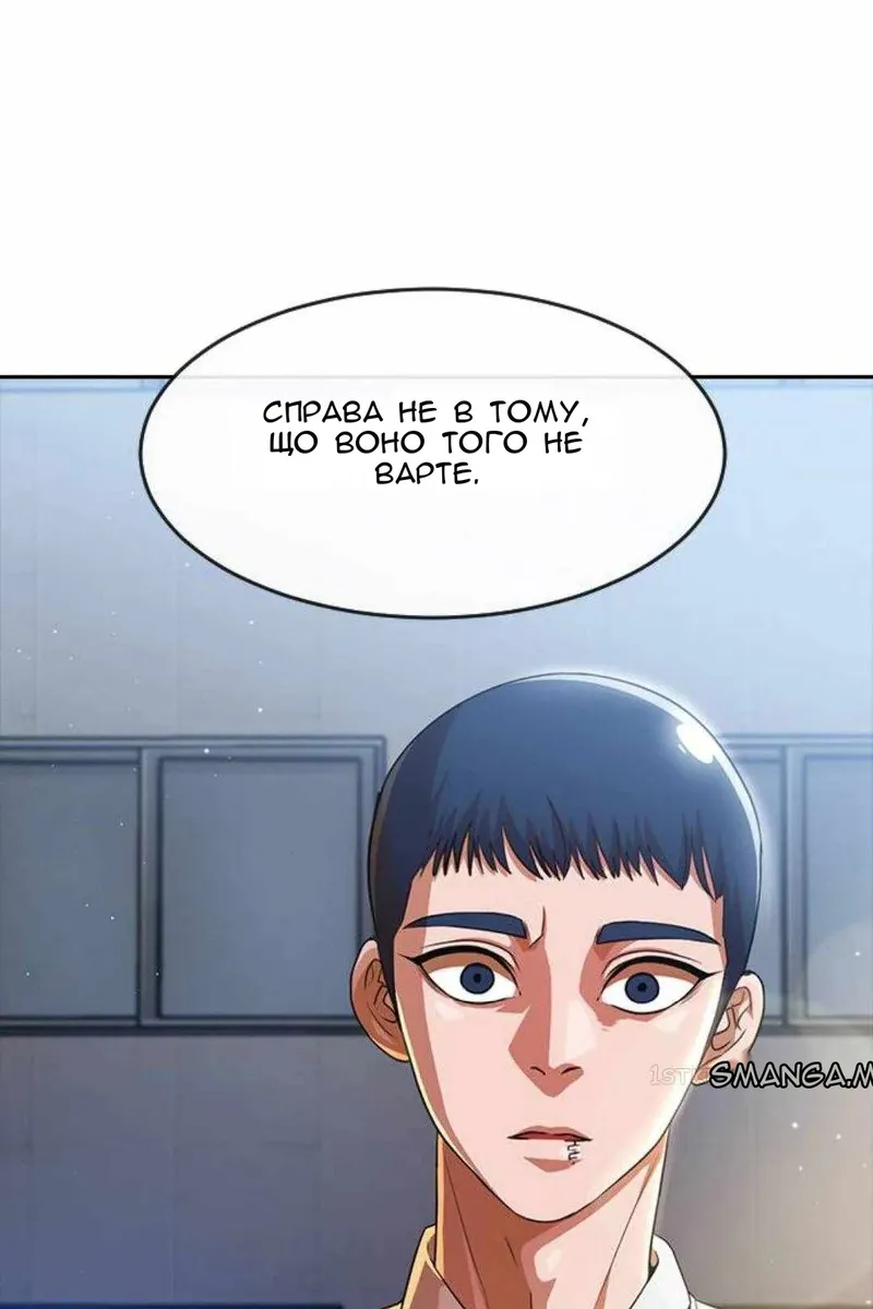 Сторінка 72