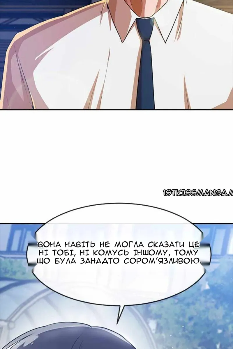 Сторінка 73