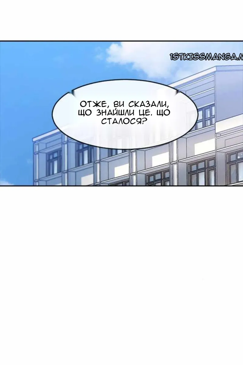 Сторінка 94