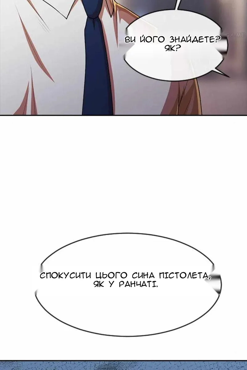 Сторінка 99