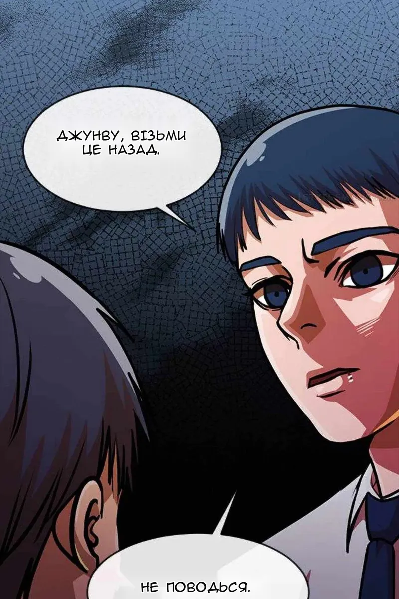 Сторінка 100