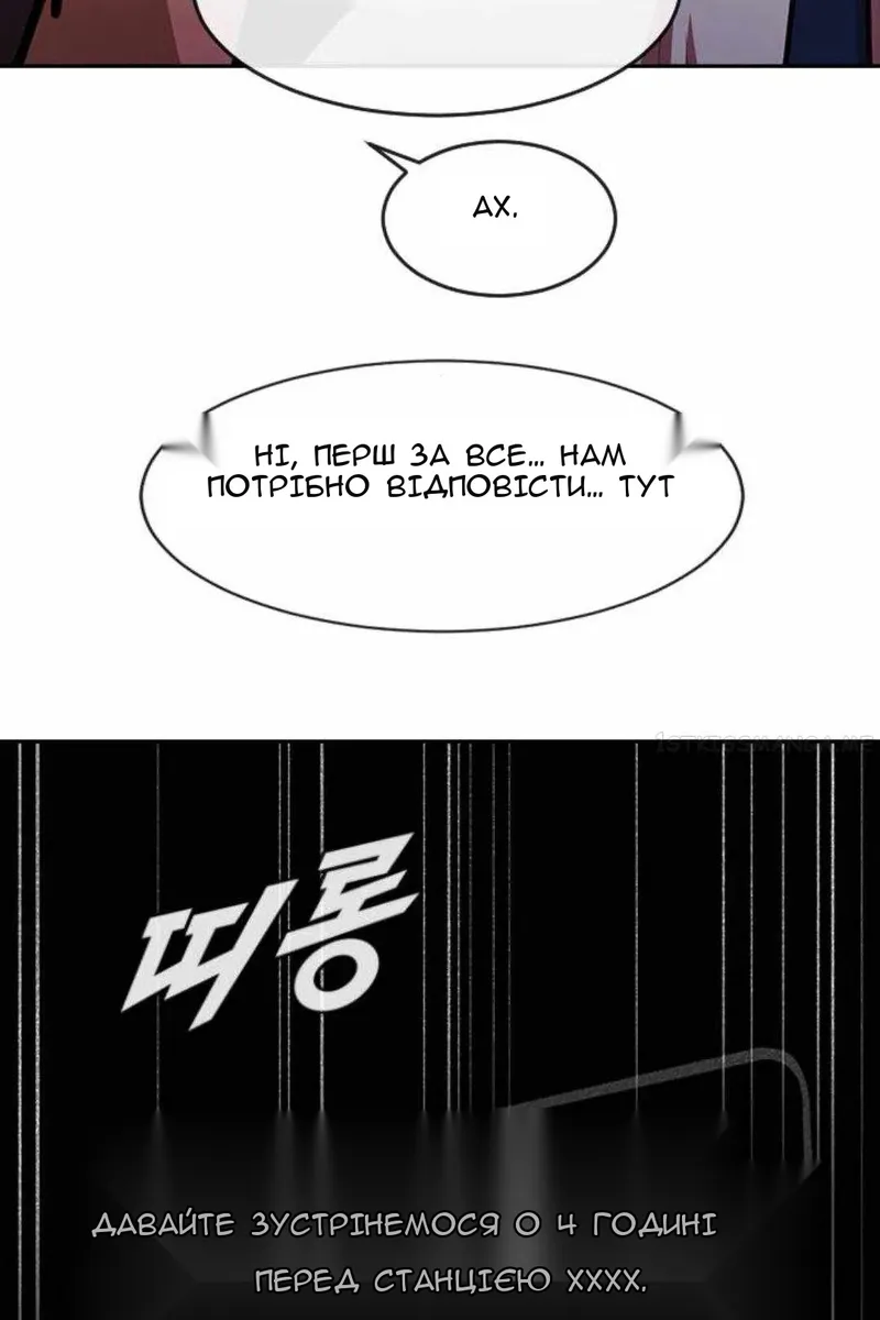 Сторінка 101