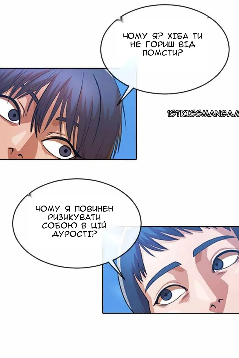 Сторінка 105