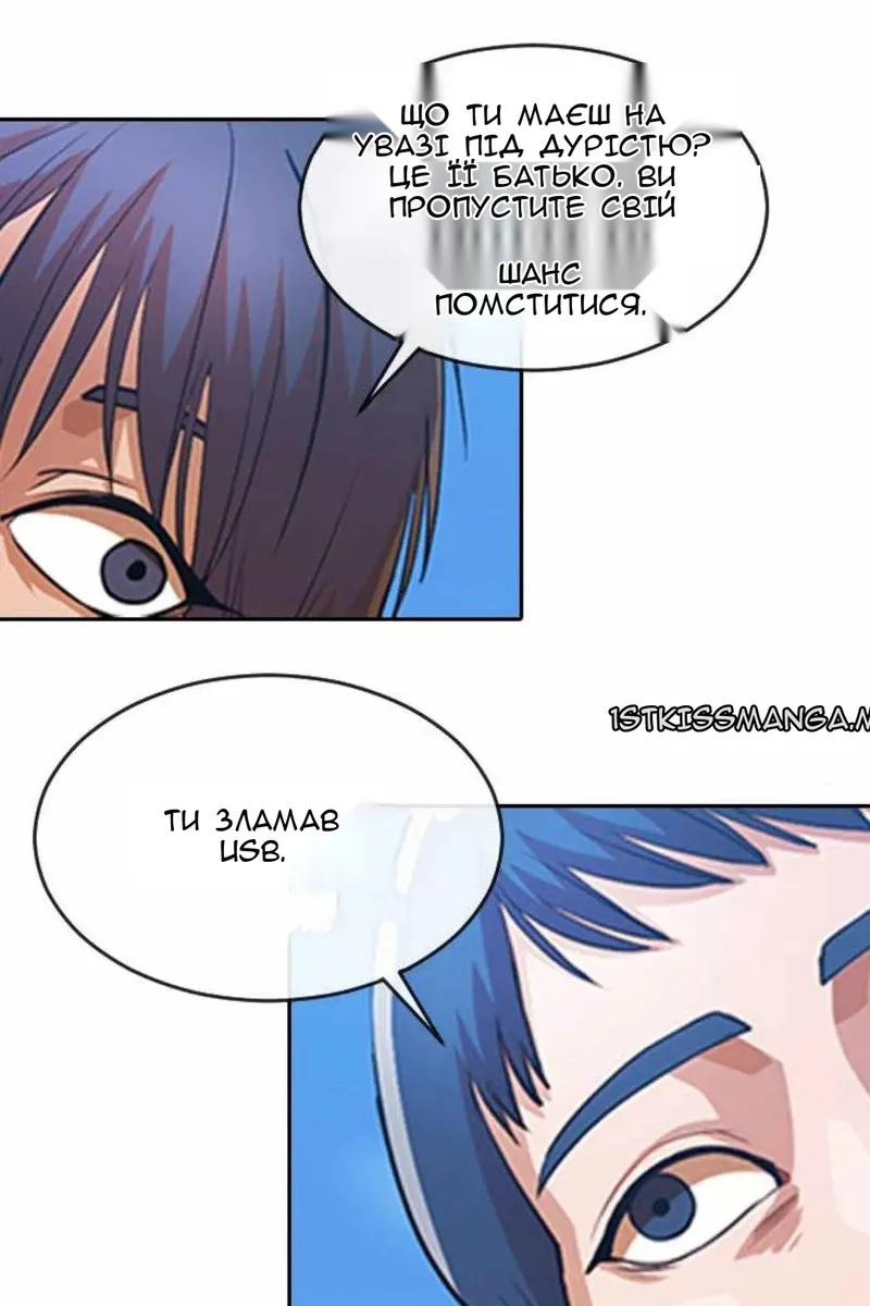 Сторінка 106