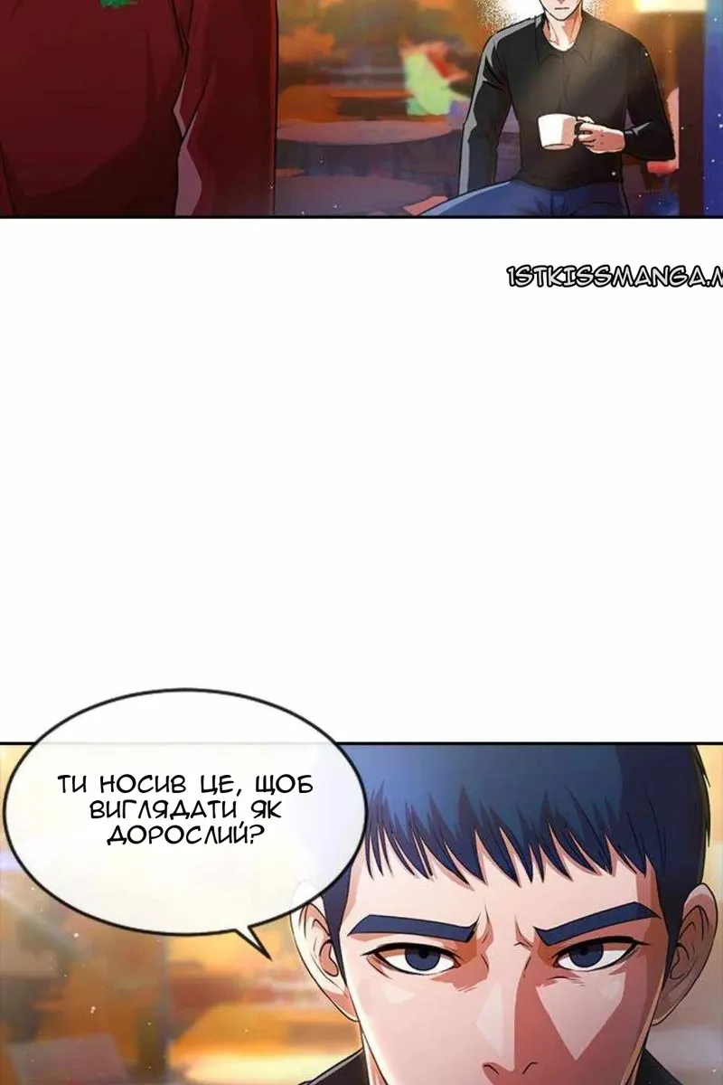 Сторінка 110