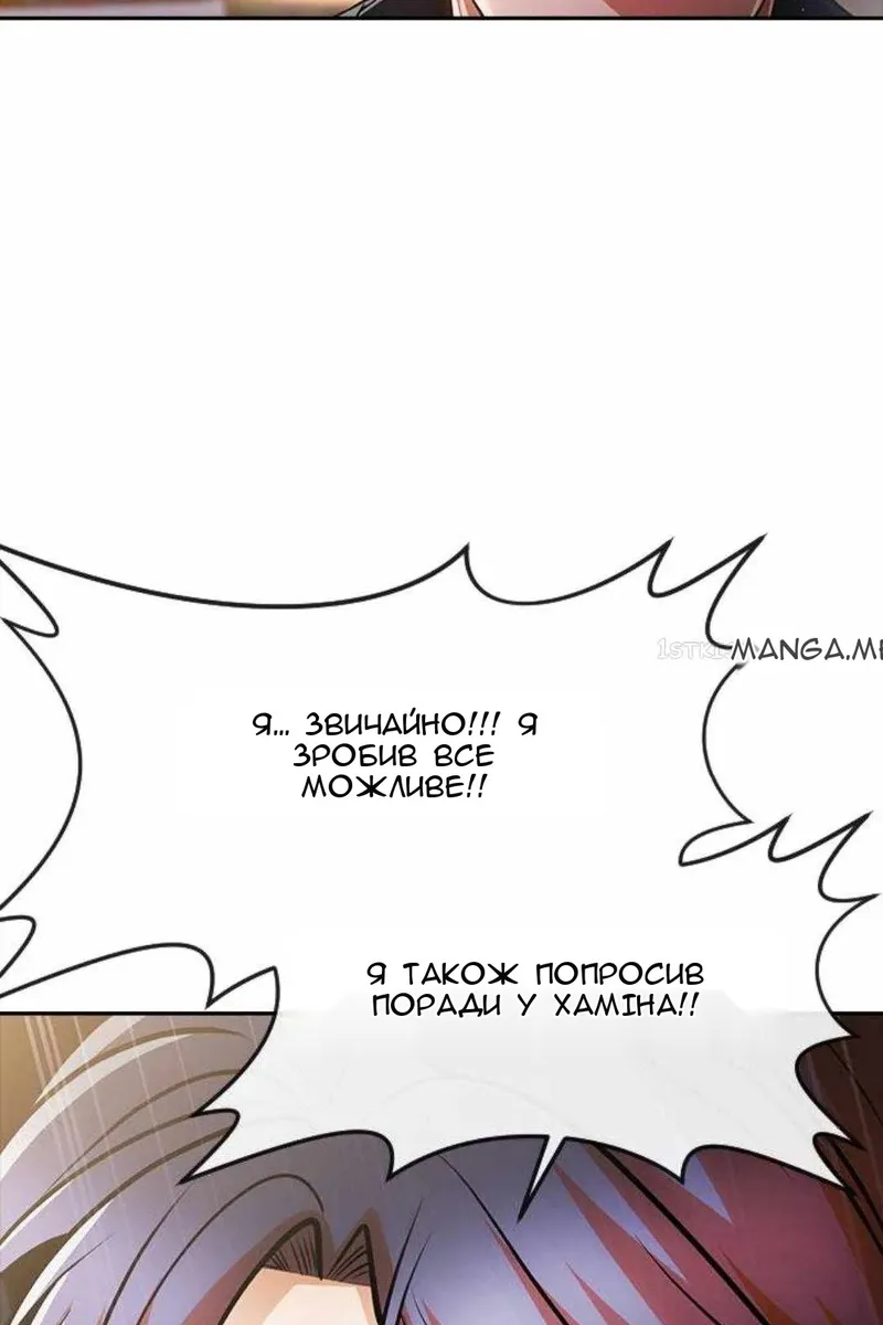 Сторінка 111