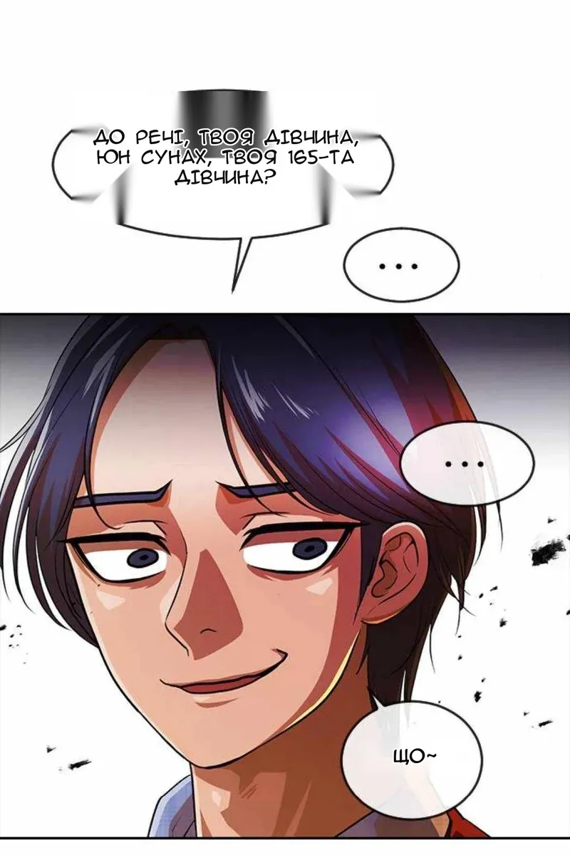 Сторінка 114