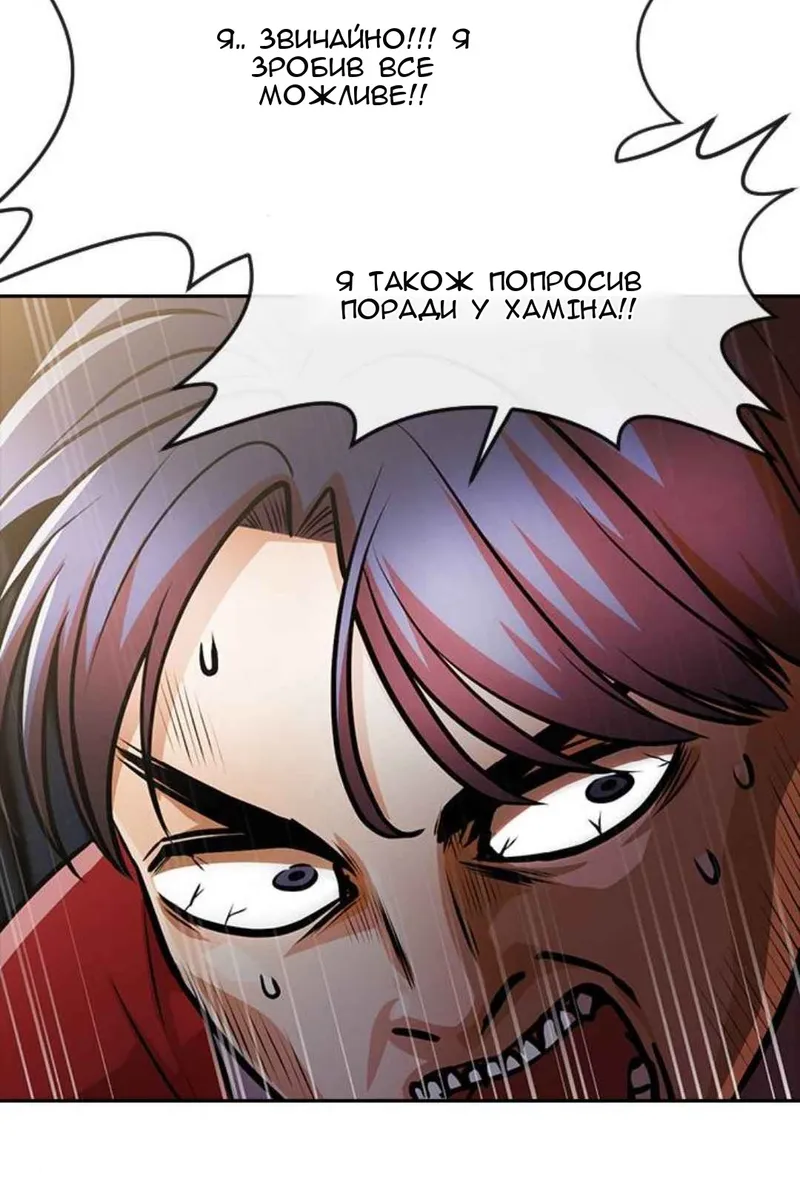 Сторінка 4