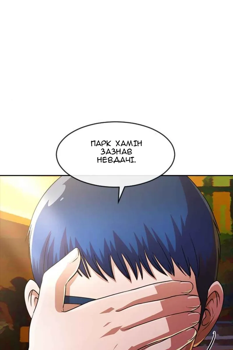 Сторінка 5