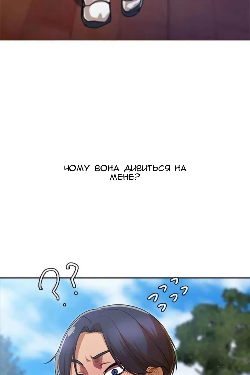 Сторінка 10