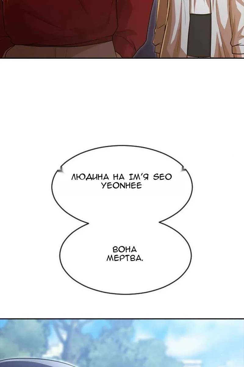 Сторінка 16