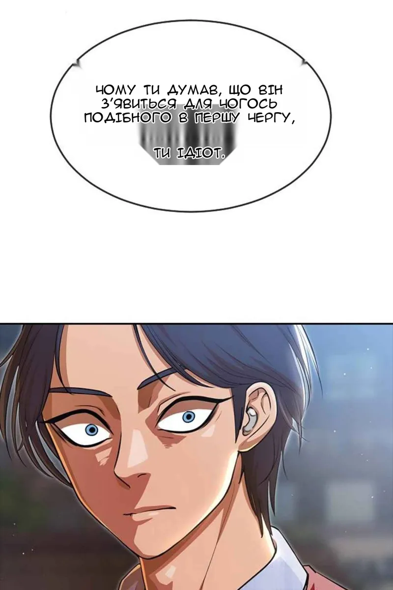 Сторінка 21