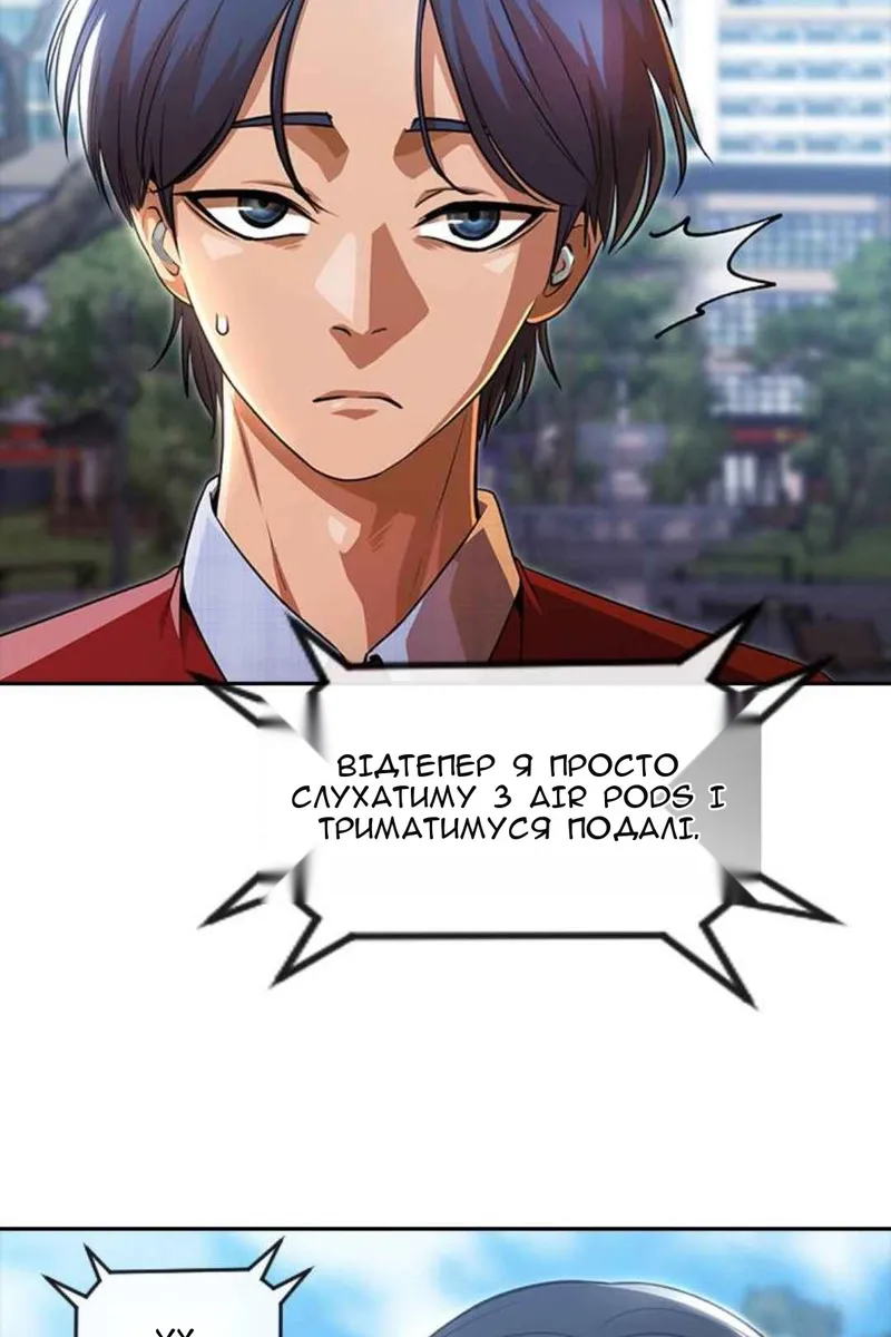 Сторінка 33