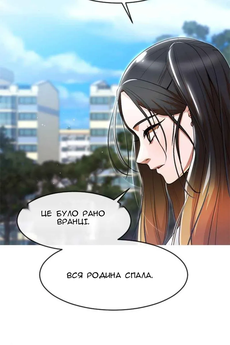 Сторінка 39