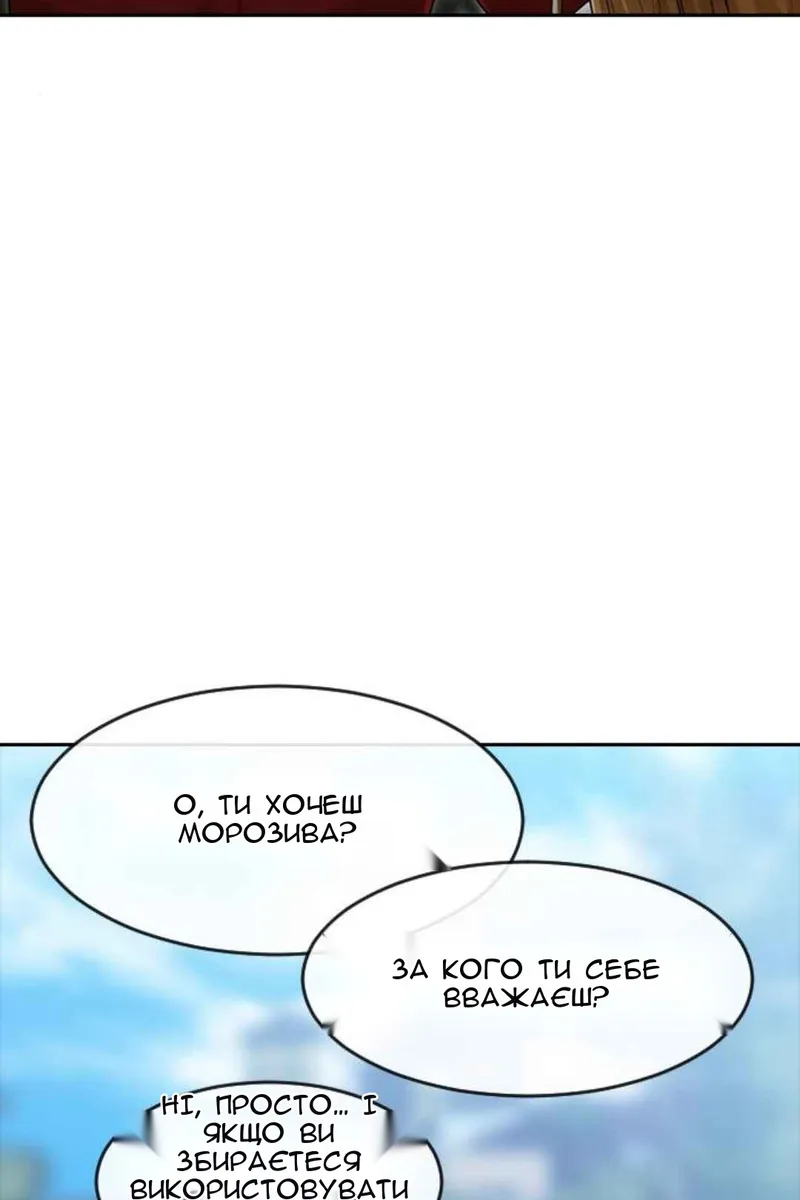 Сторінка 51
