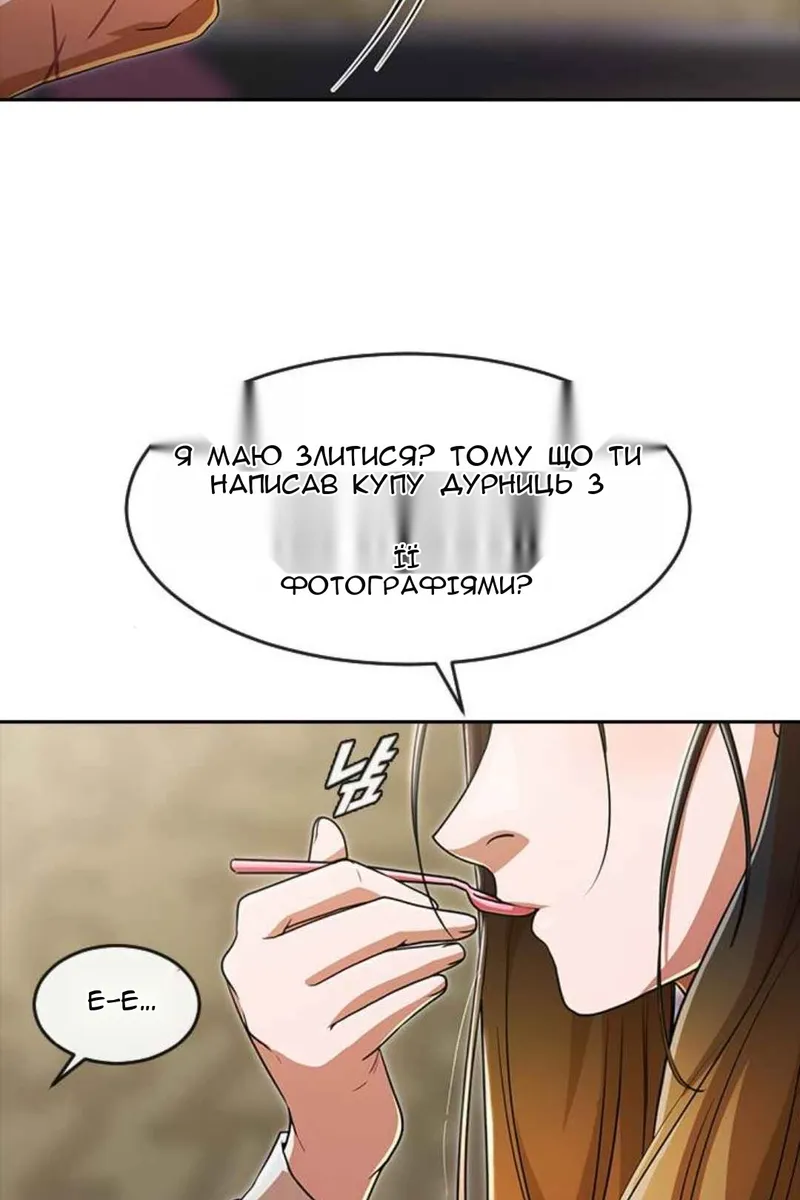 Сторінка 57