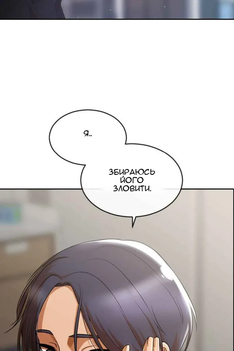 Сторінка 72