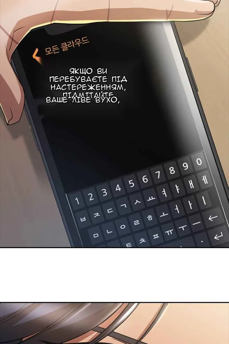 Сторінка 98