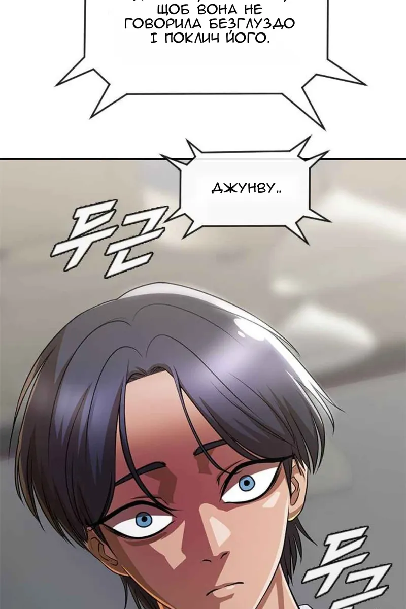 Сторінка 102