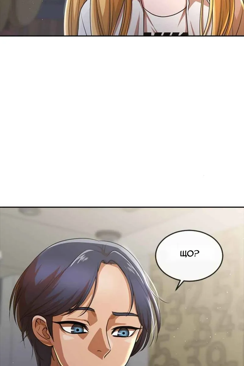 Сторінка 12