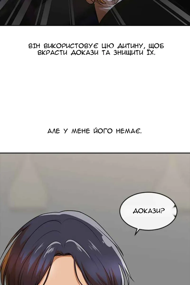 Сторінка 16
