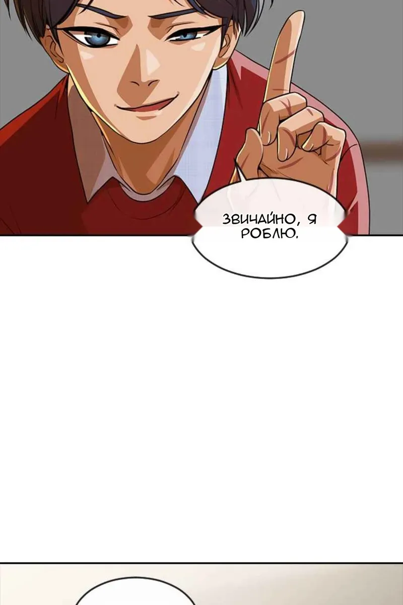 Сторінка 17