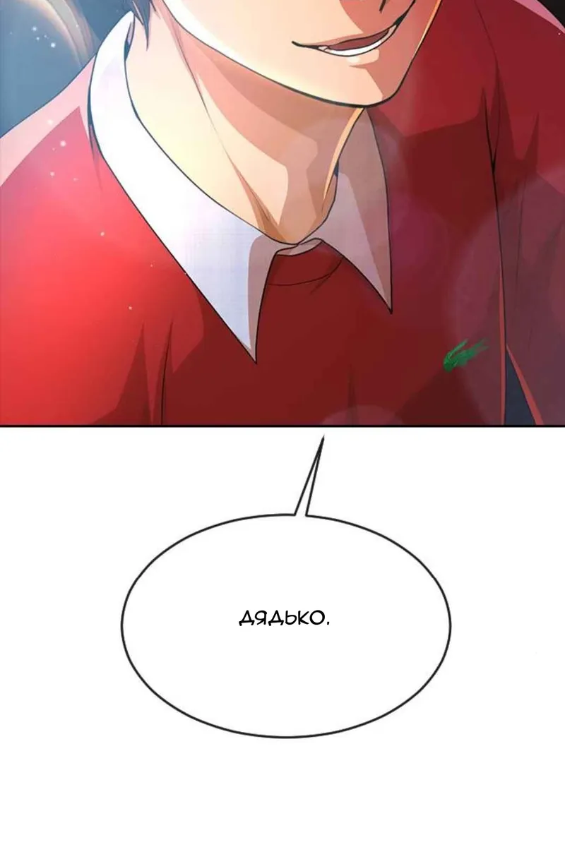 Сторінка 52