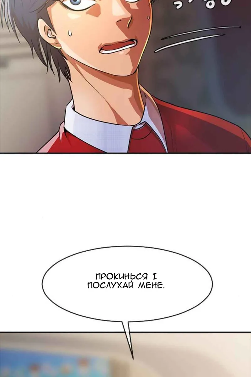 Сторінка 56