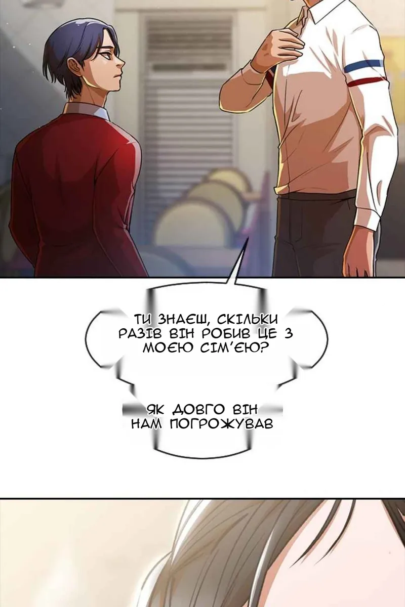 Сторінка 60