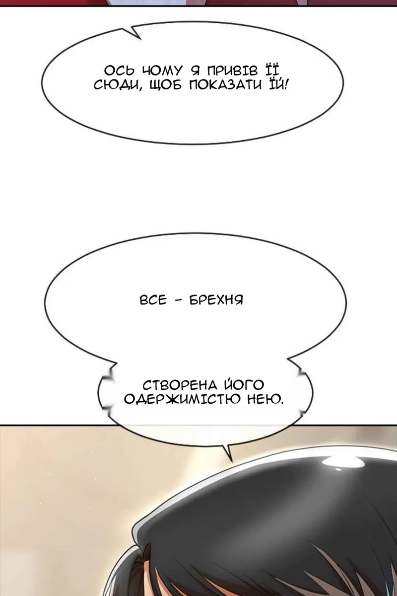 Сторінка 63