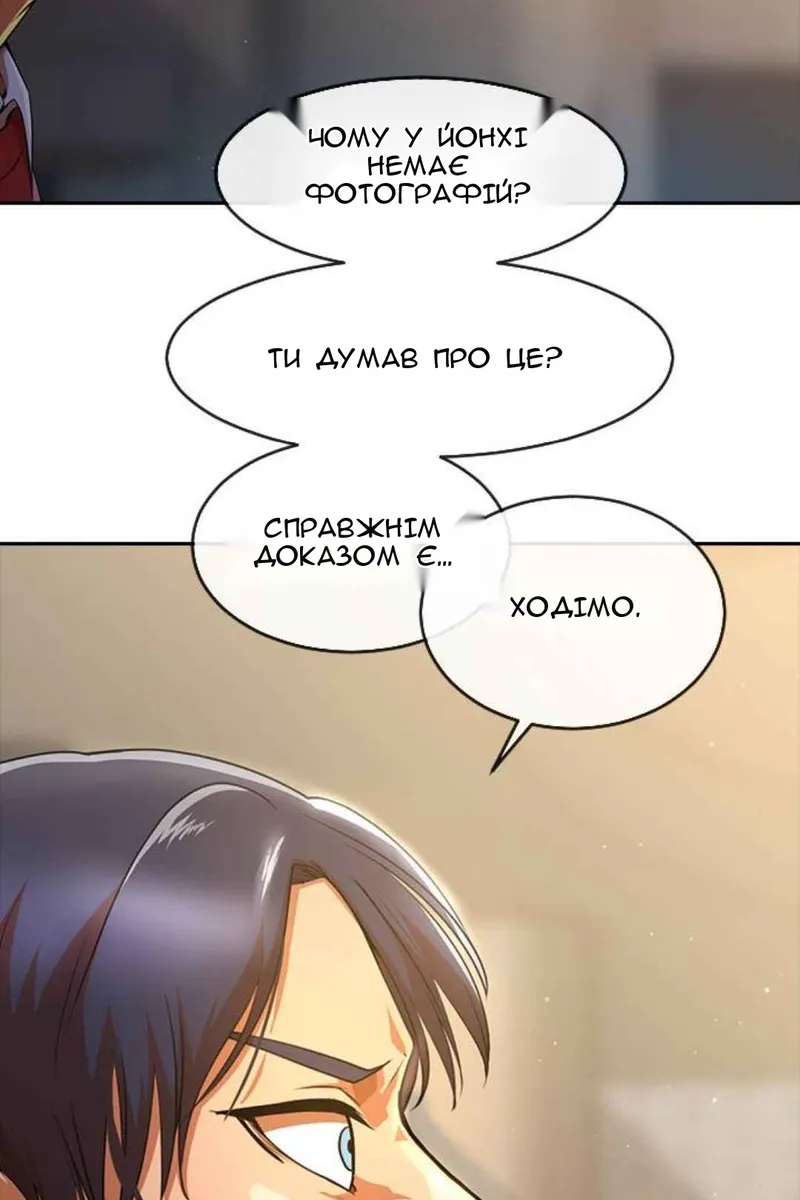 Сторінка 66