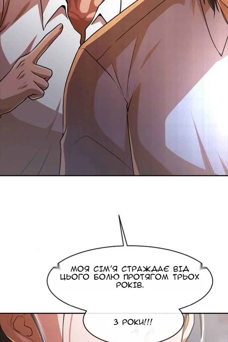 Сторінка 76