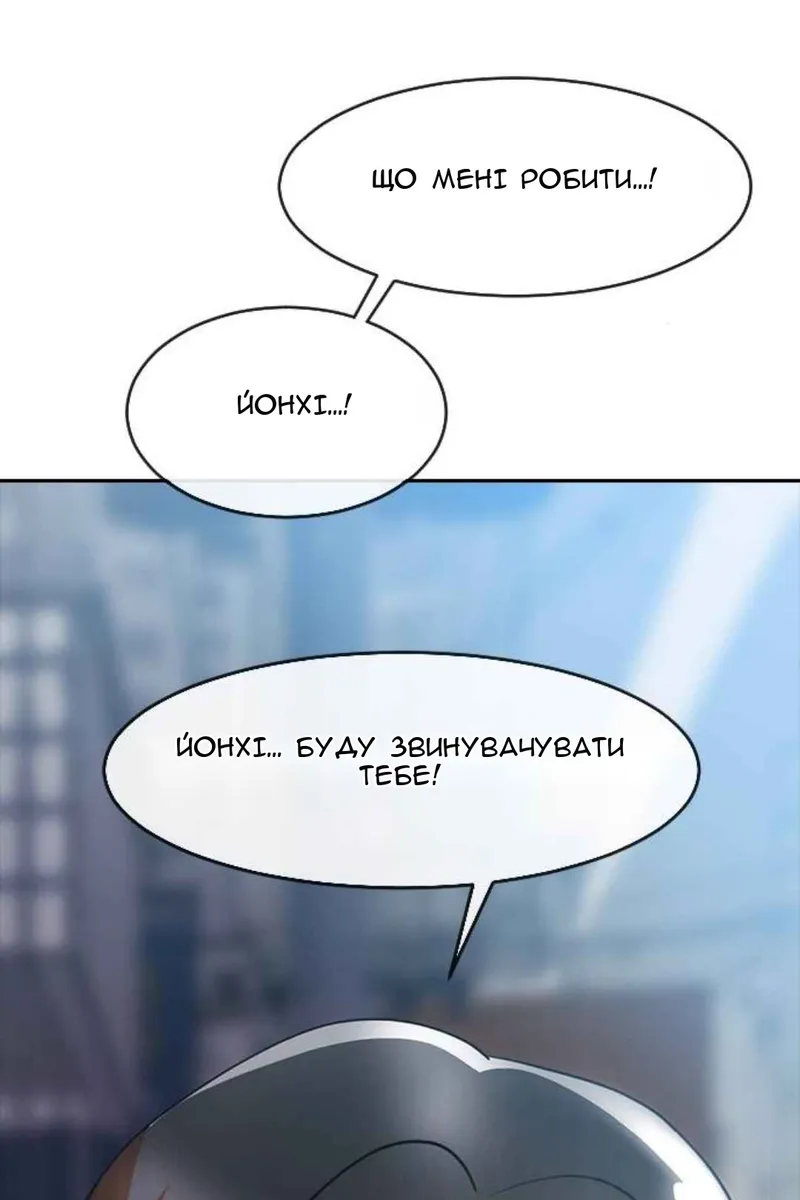Сторінка 78