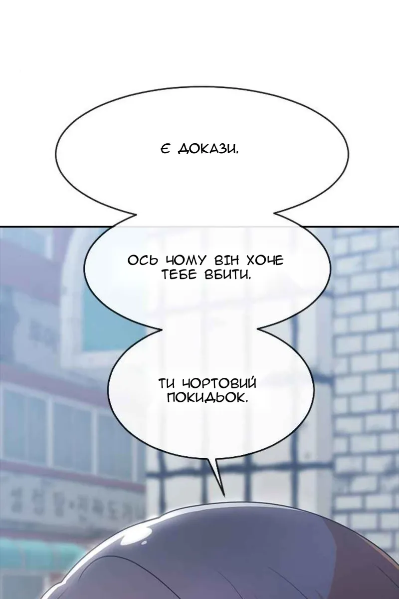 Сторінка 87