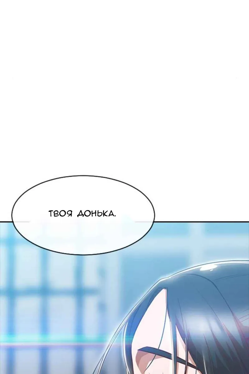 Сторінка 90